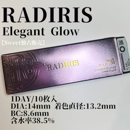 ラディリス 1day/スウィート/ワンデー(1DAY)カラコンを使ったクチコミ(3枚目)