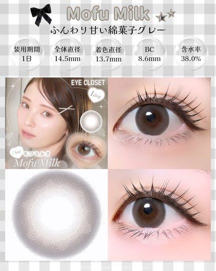 eye closet 1day UV CUT/EYE CLOSET/ã¯ã³ããŒïŒïŒDAYïŒã«ã©ã³ã³ã䜿ã£ãã¯ãã³ãïŒ3æç®ïŒ