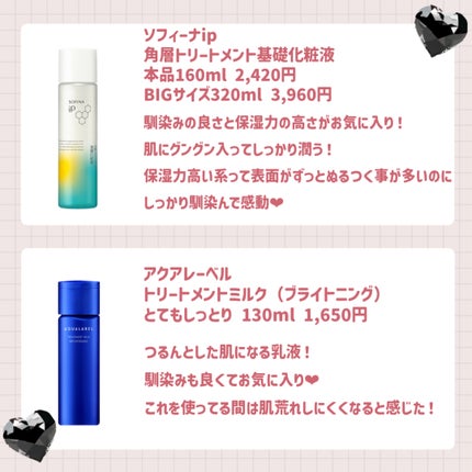 RMK Wトリートメントオイル/RMK/ブースター・導入液を使ったクチコミ(4枚目)