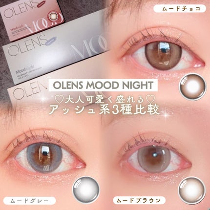 Moodnight 1day/OLENS/カラーコンタクトレンズを使ったクチコミ(1枚目)