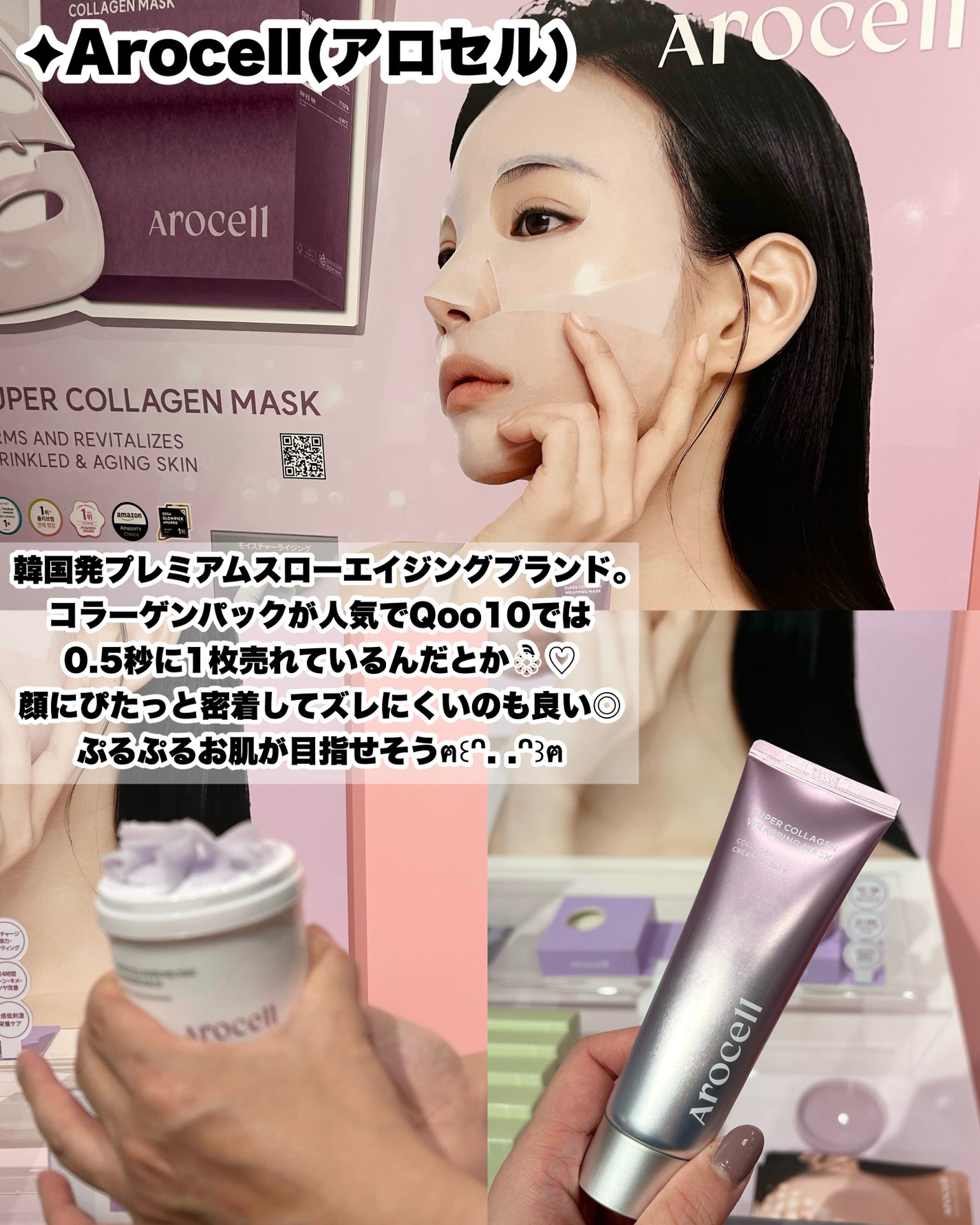 waniwaniコスメ@ふぉろば on LIPS 「♡コスきゅん11/11-11/17まで開催されるコスきゅんに参..」(3枚目)