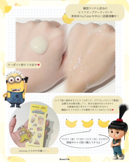 オングリディエンツ スキンバリアカーミングローション EX/Ongredients/乳液を使ったクチコミ(2枚目)