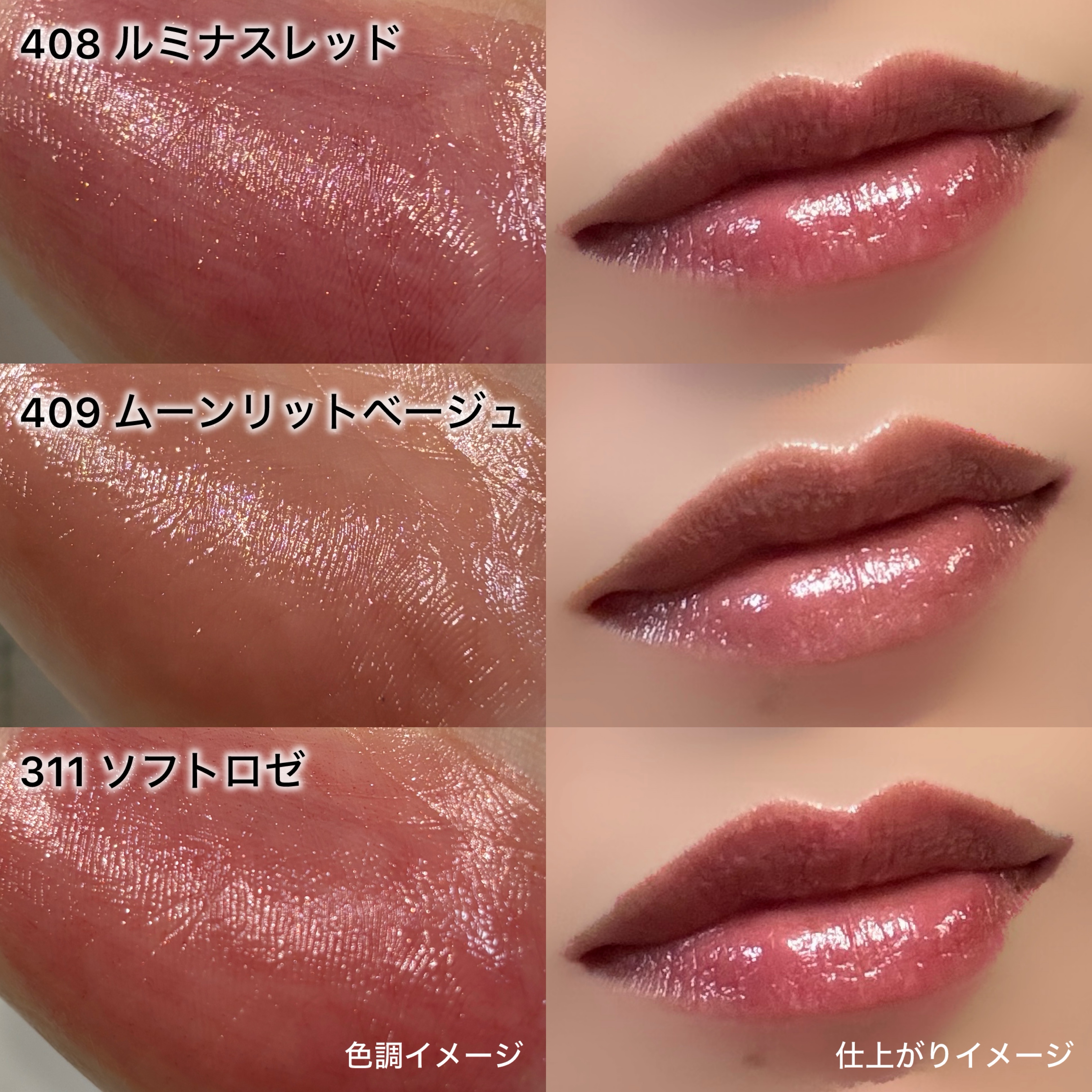 オペラ グロウリップティント/OPERA/リップティントを使ったクチコミ（3枚目）