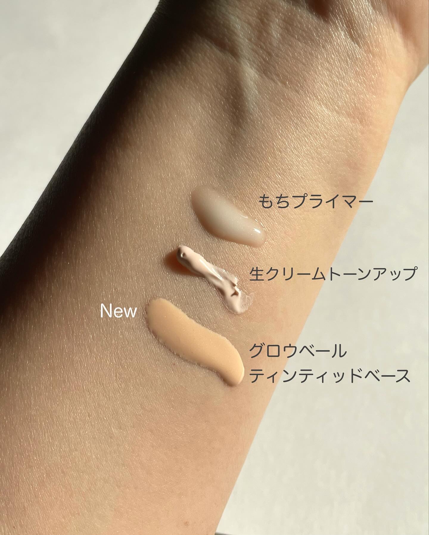 スキンイルミネーション モッチ プライマー/VIDIVICI/化粧下地を使ったクチコミ（3枚目）