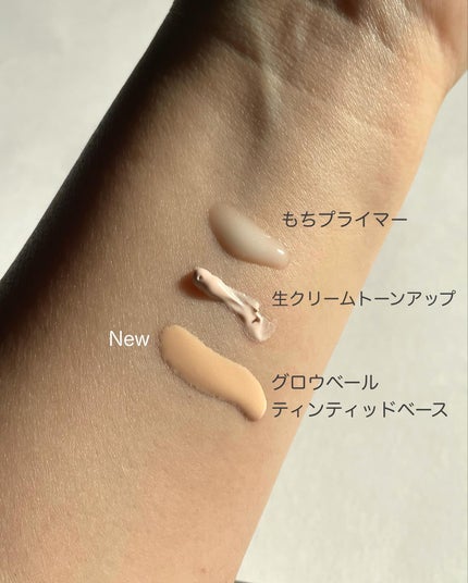 SKIN ILLUMINATION MOCHI PRIMER /VIDIVICI/化粧下地を使ったクチコミ(3枚目)