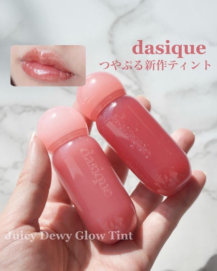 ジューシーデューイグロウティント 05 ジュジュブピューレ/dasique/リップティントの画像