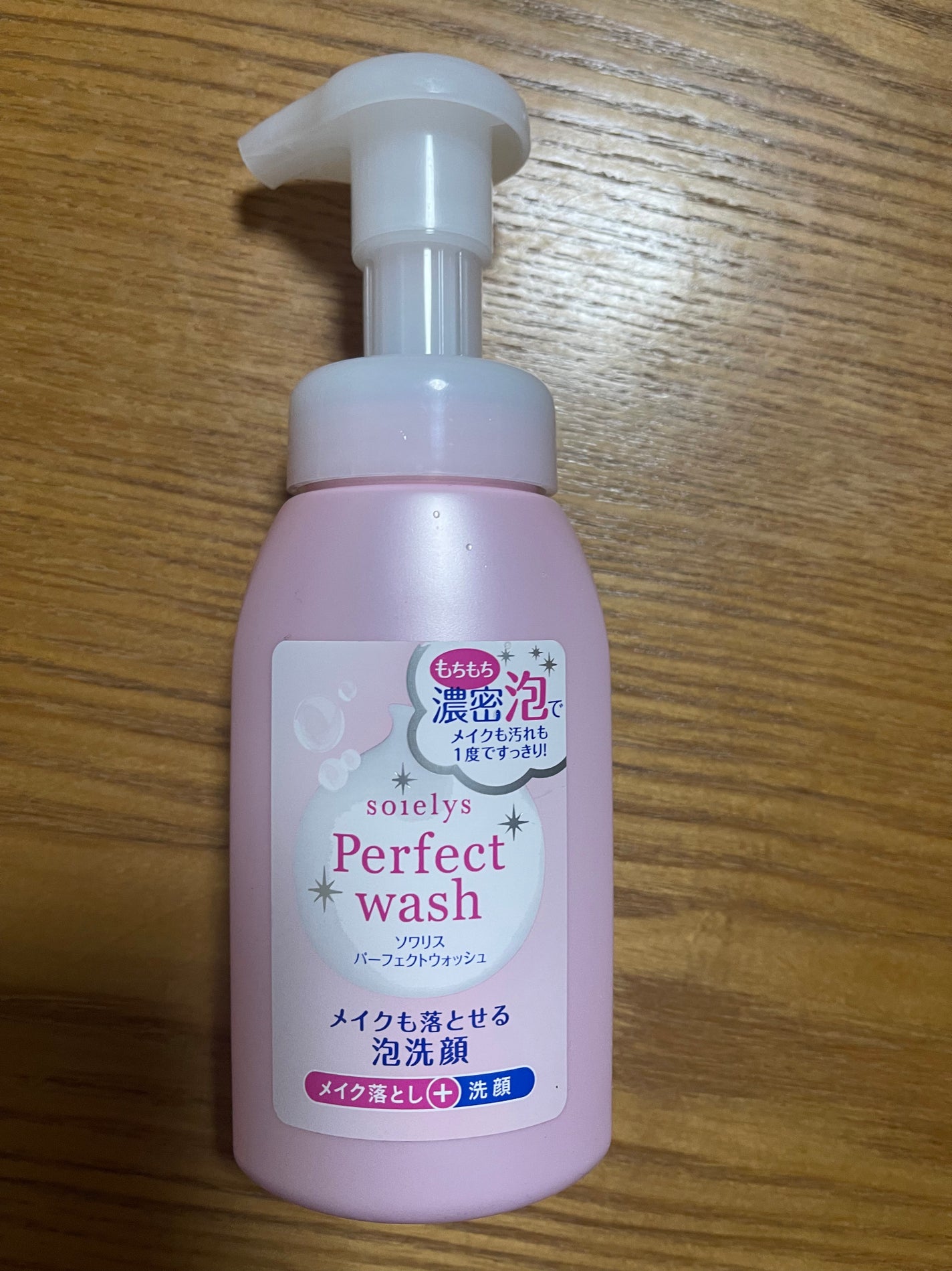 ソワリスパーフェクトウォッシュ/KUMANO COSMETICS/洗顔フォームを使ったクチコミ(1枚目)