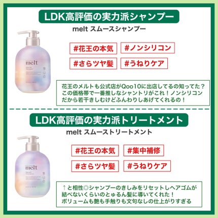 ラゴム ジェルトゥウォーター クレンザー(朝用洗顔)/LAGOM /その他洗顔料を使ったクチコミ(10枚目)