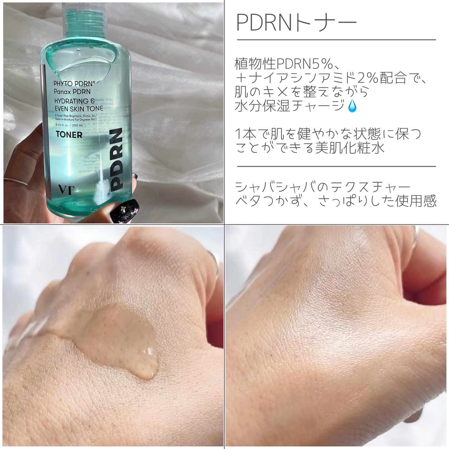 レチA リードルショット300/VT/美容液を使ったクチコミ（3枚目）