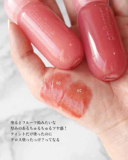 ジューシーデューイグロウティント 05 ジュジュブピューレ/dasique/リップティントの画像