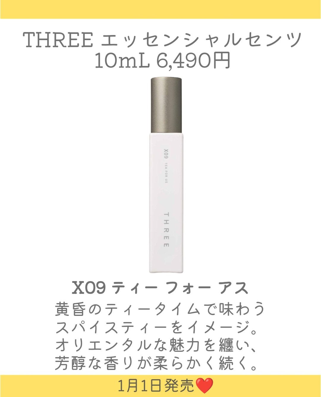 THREE ネイルラッカー/THREE/マニキュアを使ったクチコミ(8枚目)