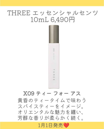 THREE ネイルラッカー/THREE/マニキュアを使ったクチコミ(8枚目)