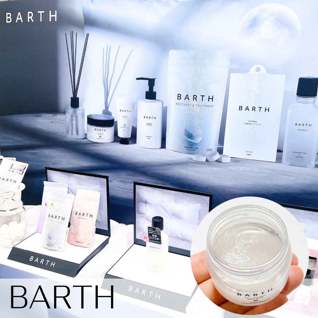 あーやん@フォロバ on LIPS 「「ロフトベストコスメ&ホリデーギフト2025」に参加してきまし..」(6枚目)