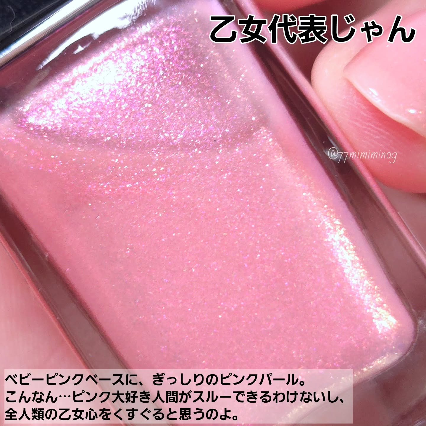 ディオール ヴェルニ/Dior/マニキュアを使ったクチコミ（3枚目）