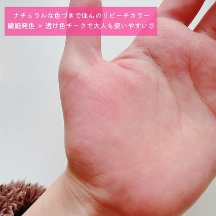 ペタルドロップリキッドブラッシャー/DEAR DAHLIA/リキッドチークを使ったクチコミ(3枚目)