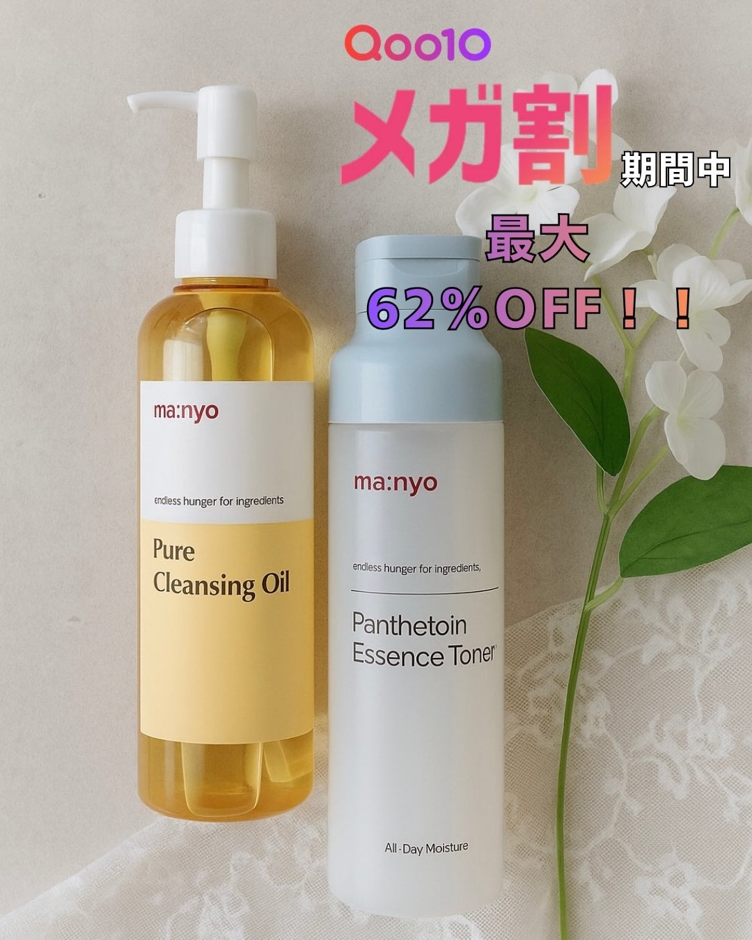 ピュア クレンジング オイル/manyo/オイルクレンジングを使ったクチコミ(5枚目)