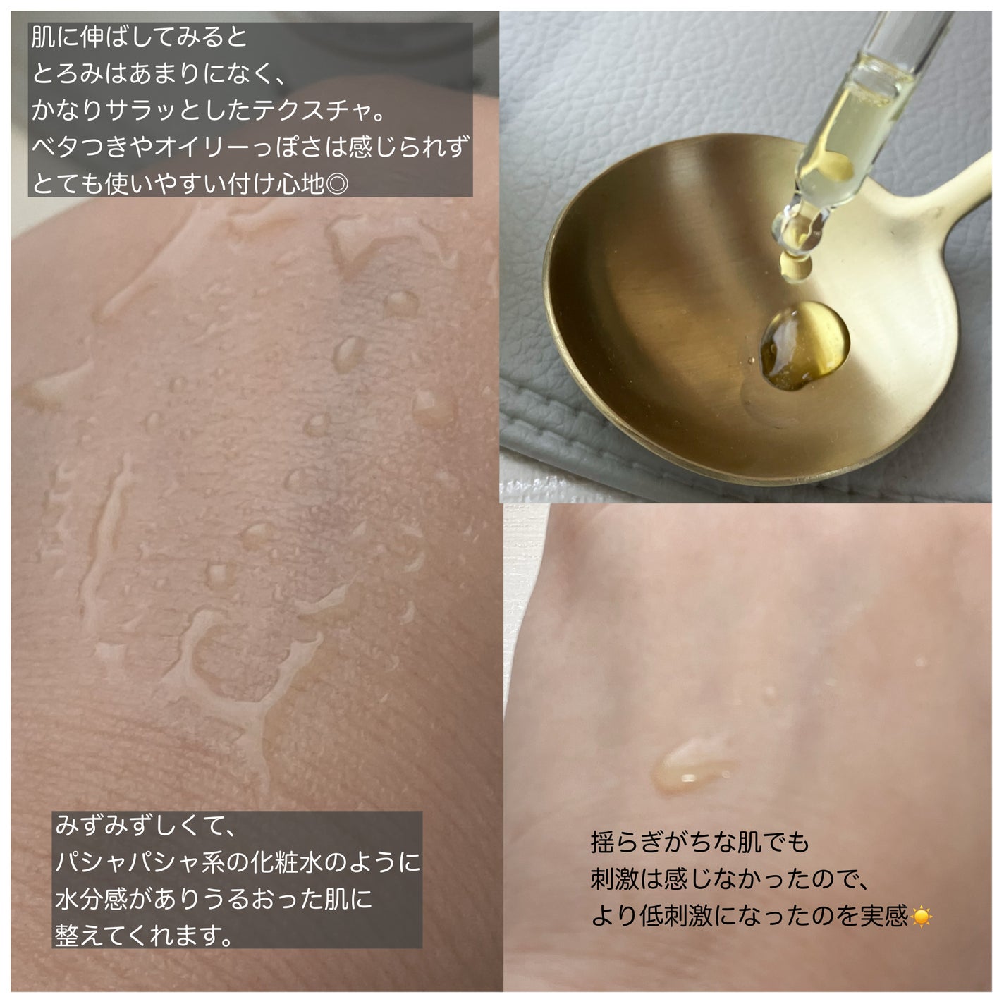 RXアドバンスド ザ・ビタミンC23セラム/COSRX/美容液を使ったクチコミ(3枚目)