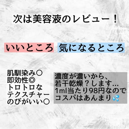 アゼライン酸15 インテンスカーミングセラム/Anua/美容液を使ったクチコミ(4枚目)
