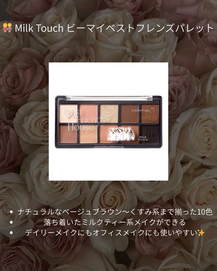 リアルアイパレット/espoir/マルチパレットを使ったクチコミ(3枚目)