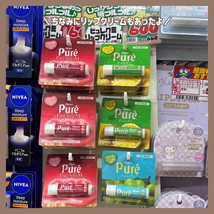 ピュレグミ ハンドクリーム/カンロ/ハンドクリームを使ったクチコミ(8枚目)