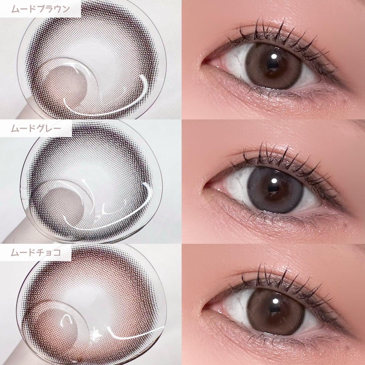 Moodnight 1Month/OLENS/カラーコンタクトレンズを使ったクチコミ(2枚目)