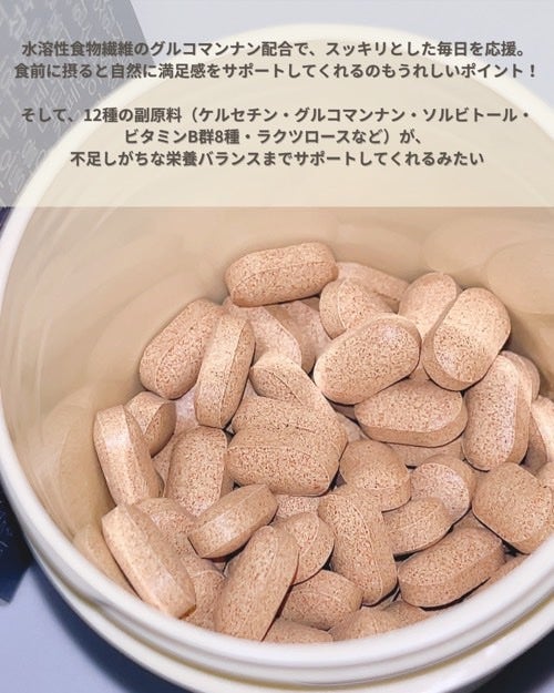 サファーデイ ゼロショット/canteen9/ボディサプリメントを使ったクチコミ(3枚目)