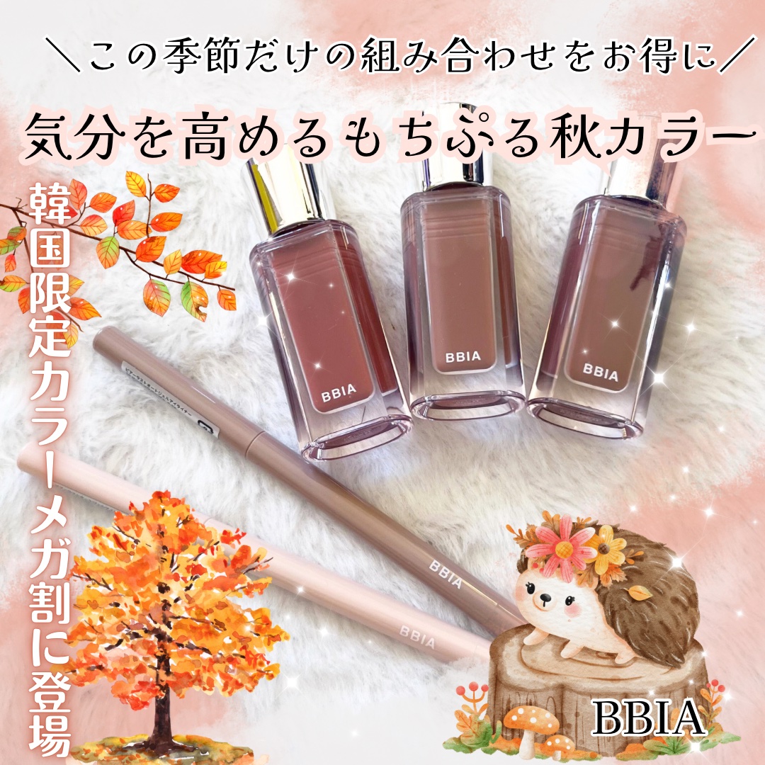 ラストオート ジェルアイライナー/BBIA/ジェルアイライナーを使ったクチコミ（1枚目）