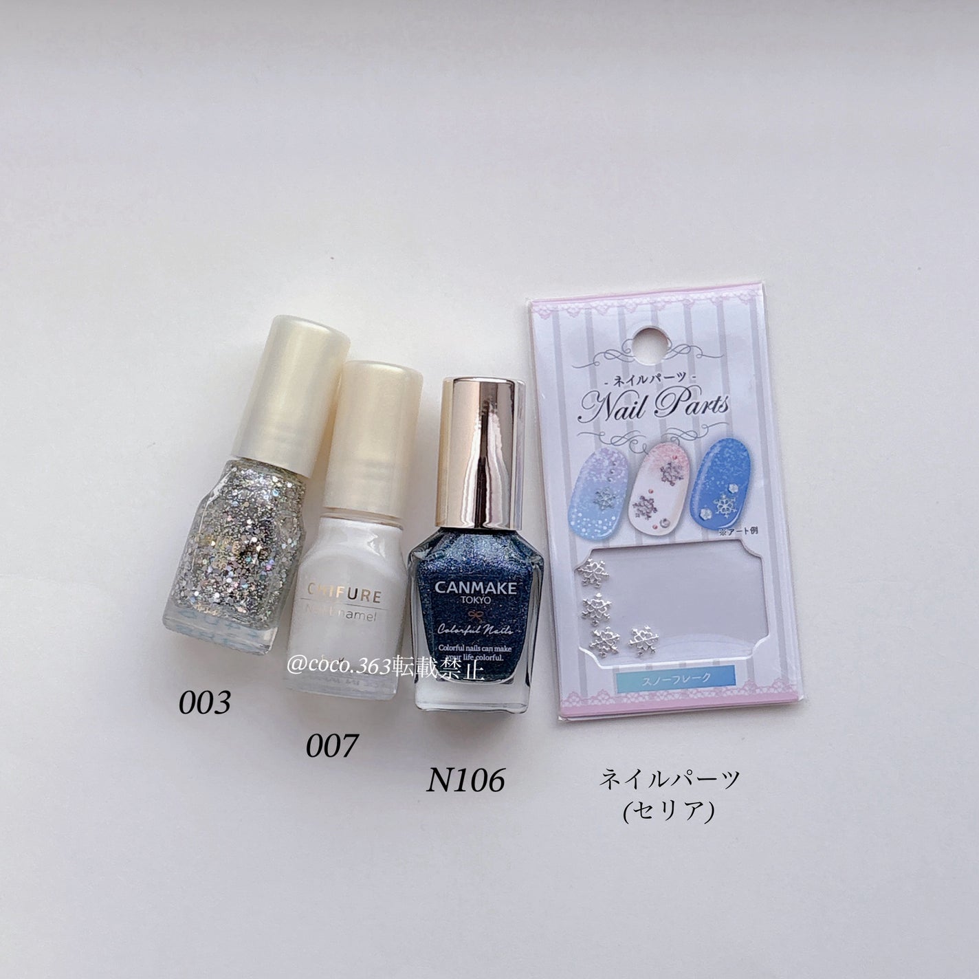 カラフルネイルズ/キャンメイク/マニキュアを使ったクチコミ(6枚目)