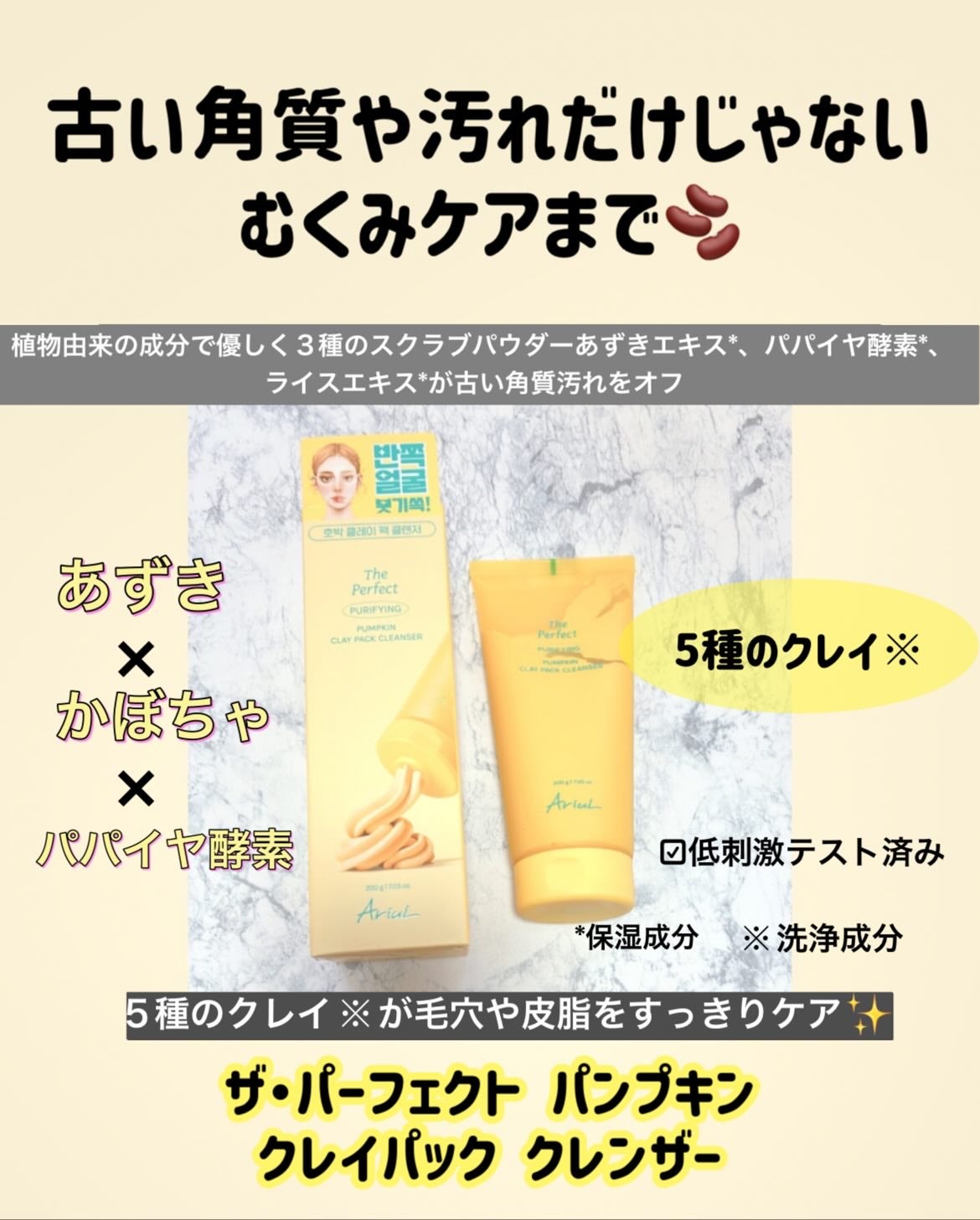 メイちゃんの執事フォロバ100 on LIPS 「11月21日に発売されたばかりのザ・パーフェクトパンプキンクレ..」(2枚目)