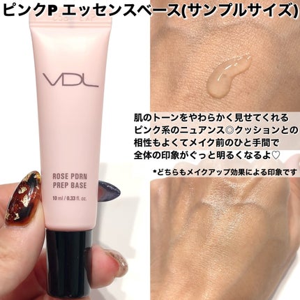 カバーステイン パーフェクティング クッション ファンデーション/VDL/クッションファンデーションを使ったクチコミ(4枚目)