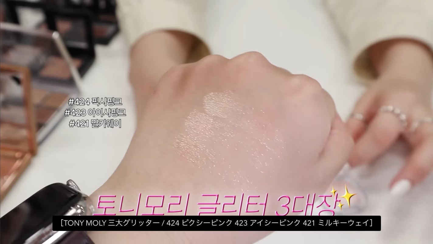 TONYMOLY アイトーンシングルアイシャドウ/TONYMOLY/単色アイシャドウを使ったクチコミ(3枚目)