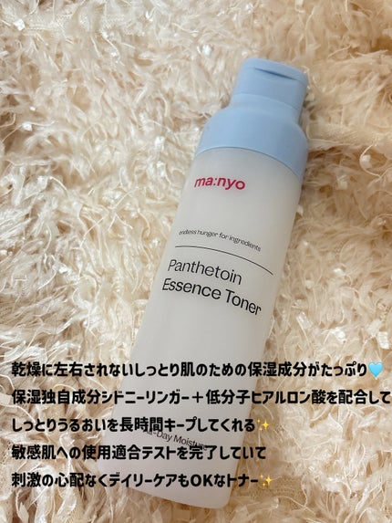 ピュア クレンジング オイル/manyo/オイルクレンジングを使ったクチコミ(2枚目)