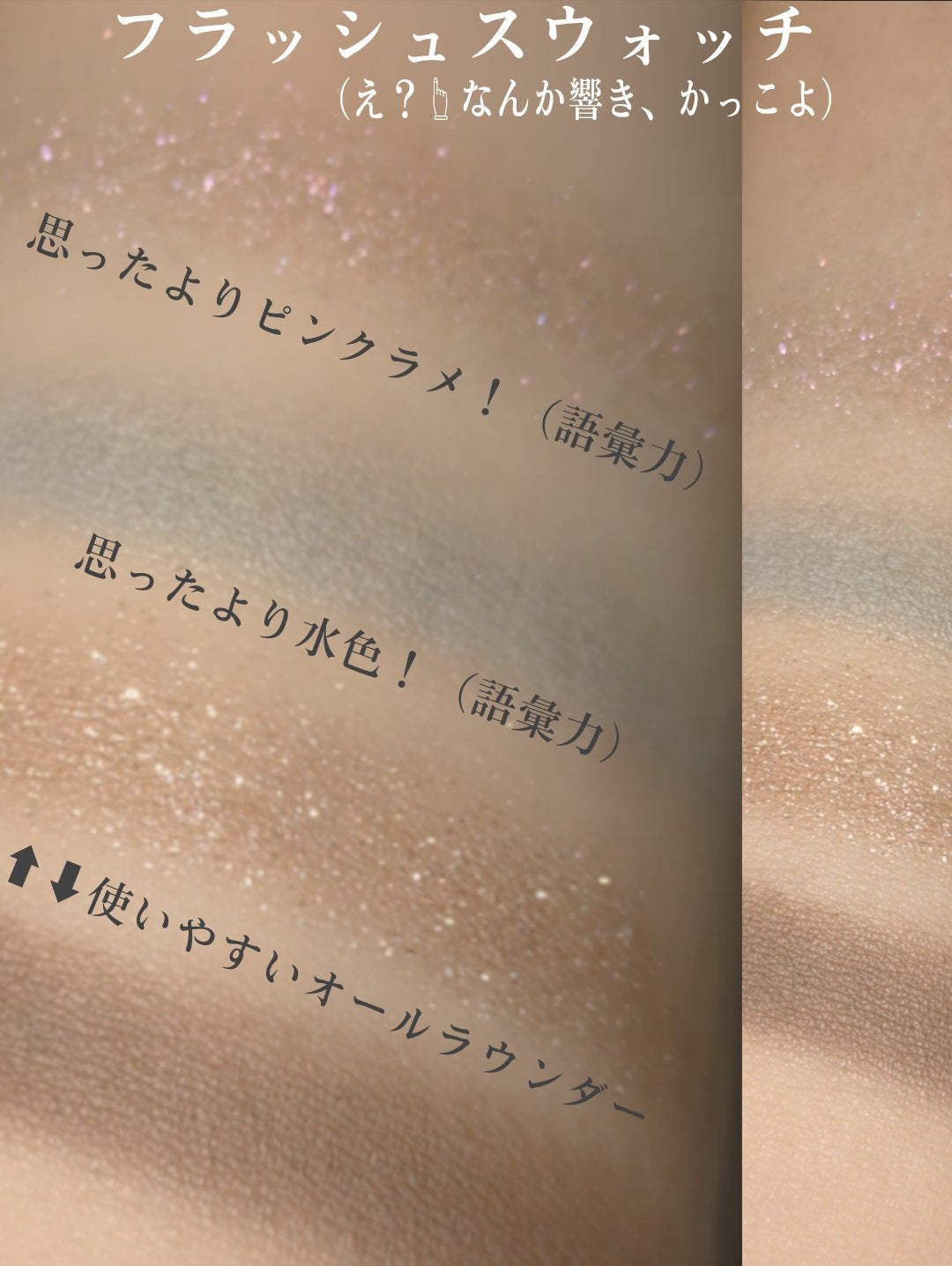 クワッドアイシャドー/NARS/アイシャドウパレットを使ったクチコミ(4枚目)