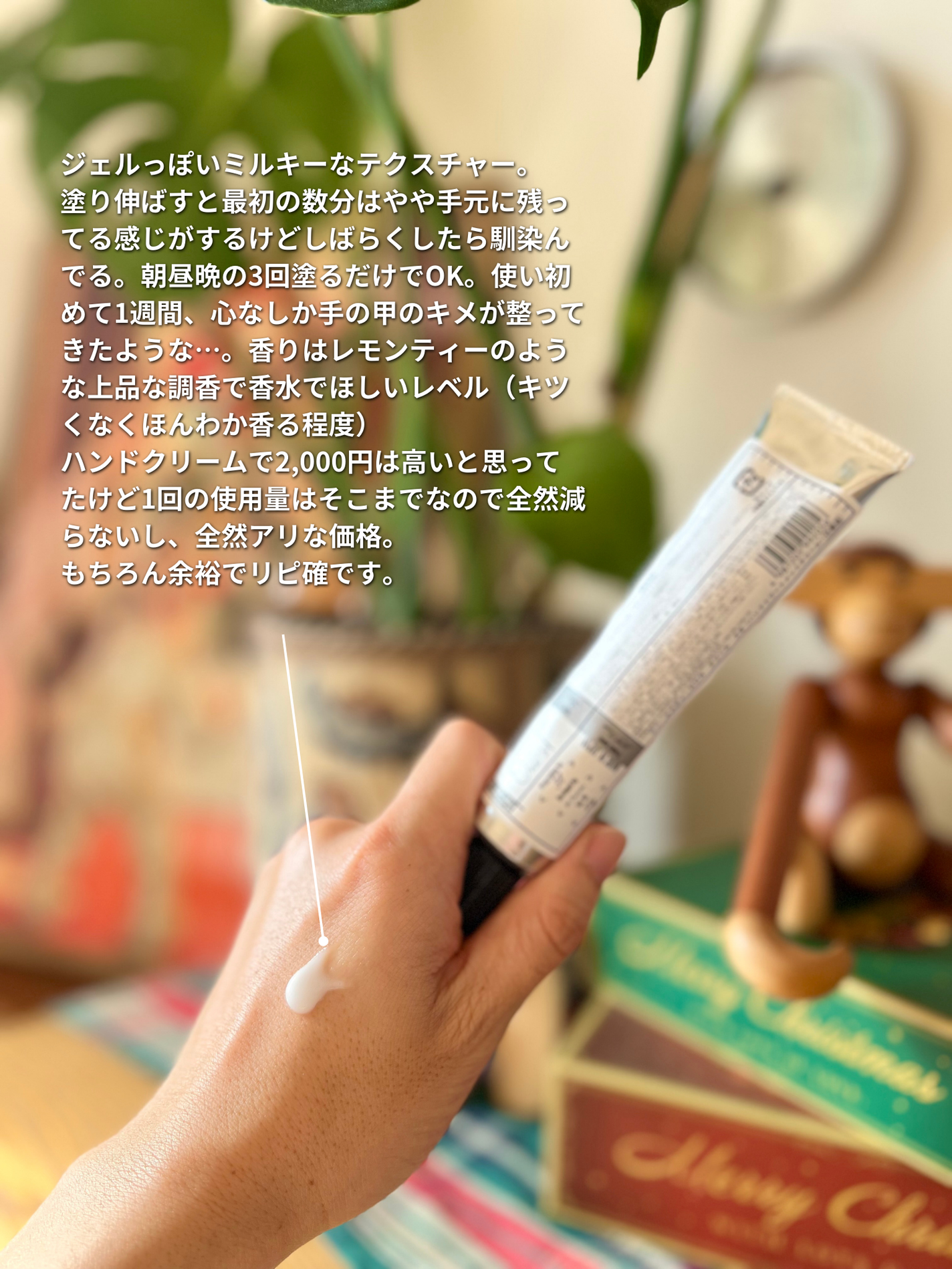 ハンドトリートメントクリーム/One st./ハンドクリームを使ったクチコミ(3枚目)