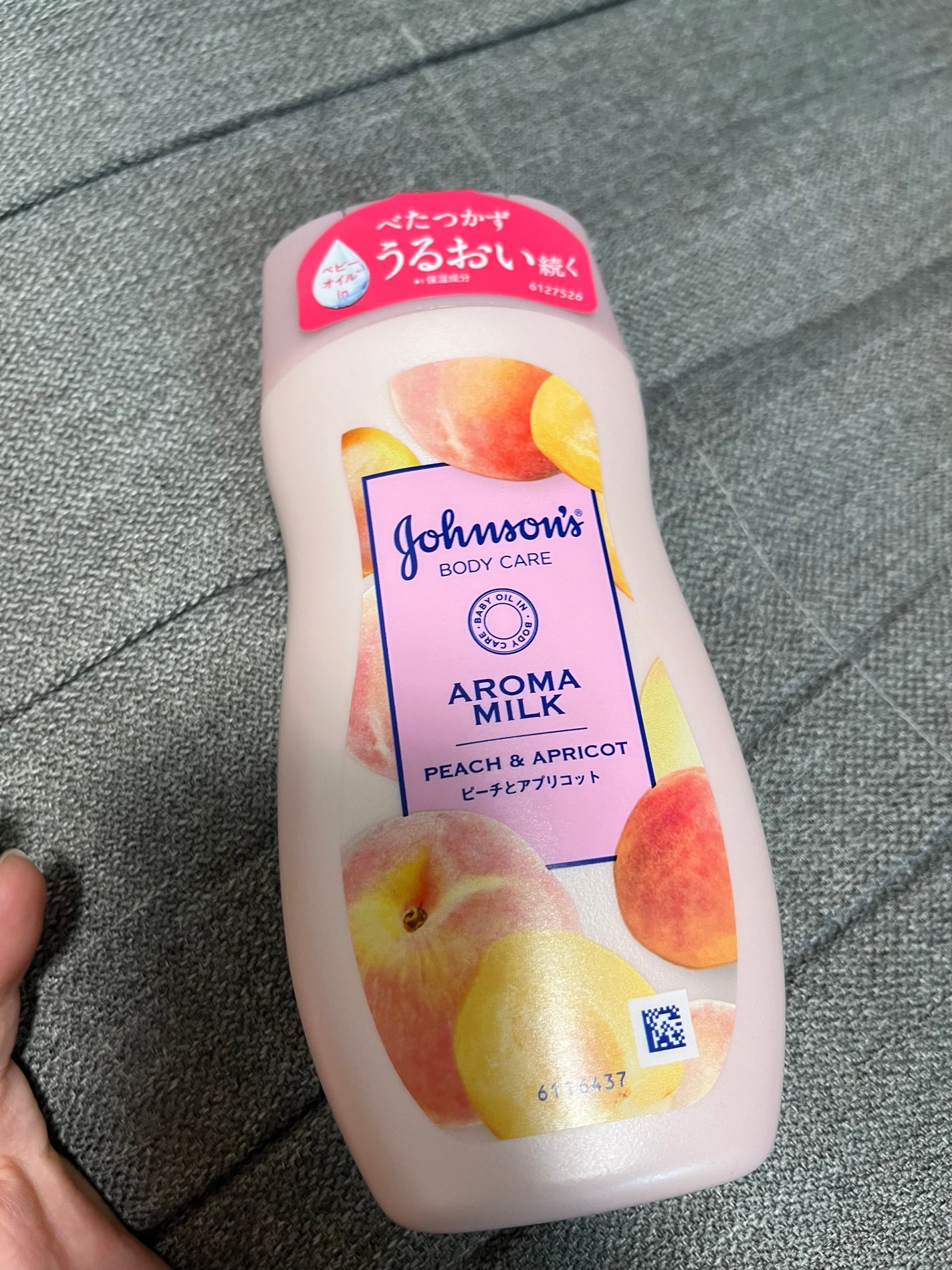 ラスティングモイスチャー アロマミルク/ジョンソンボディケア/ボディミルクを使ったクチコミ(1枚目)