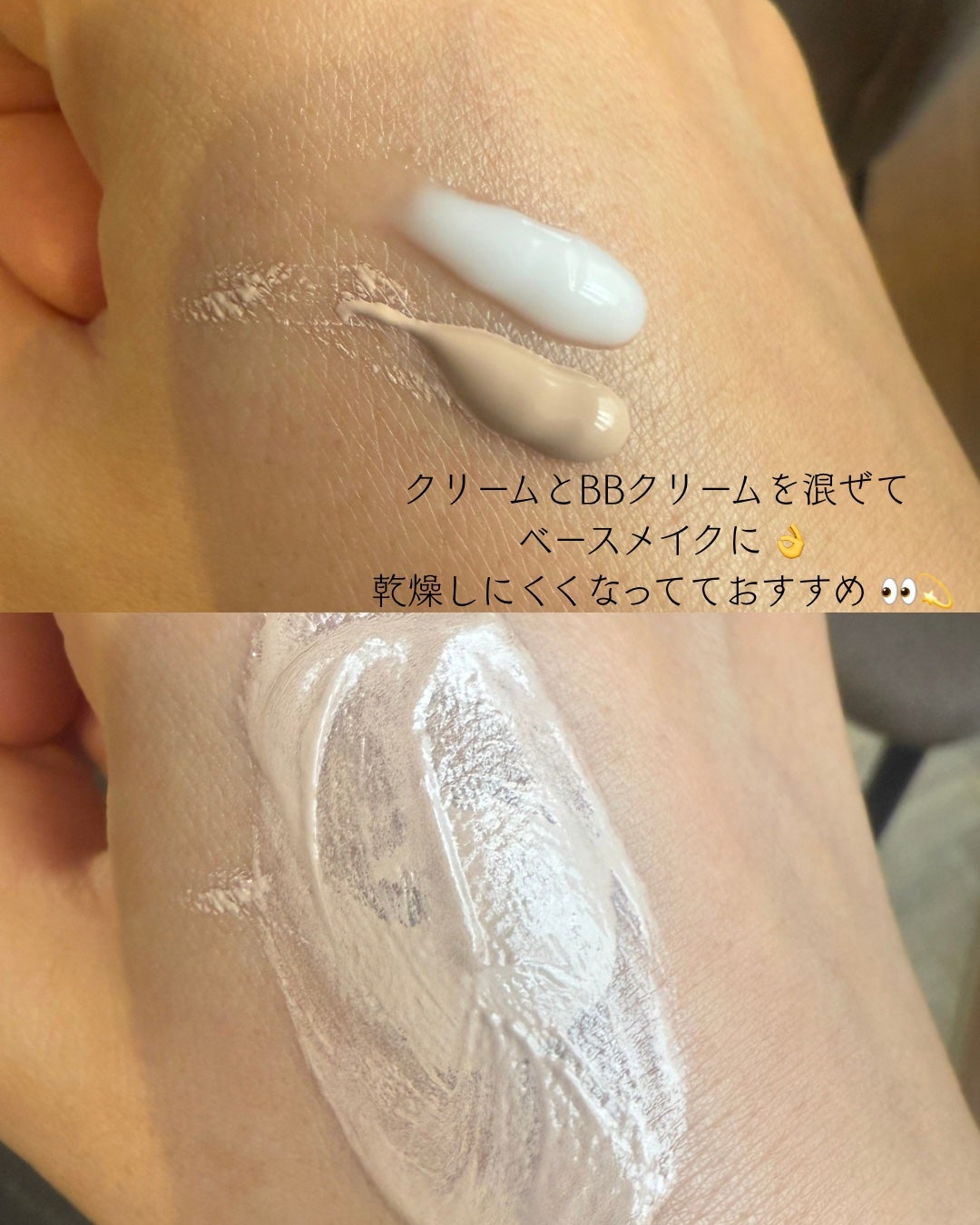 インテカ スージングクリーム/make prem/フェイスクリームを使ったクチコミ(3枚目)