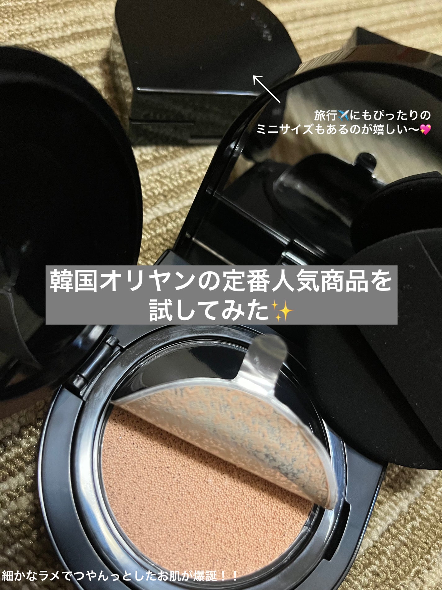 Wink Cushion Glow/Javin De Seoul/クッションファンデーションを使ったクチコミ(1枚目)