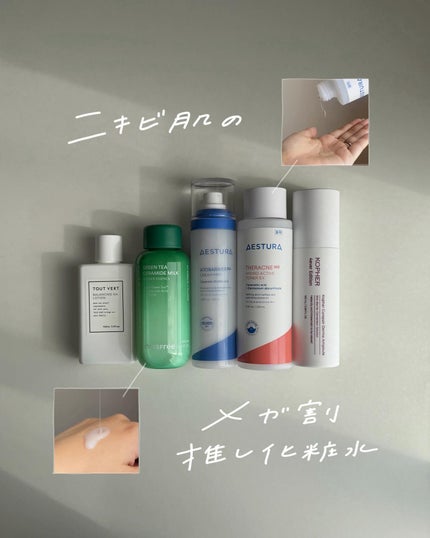 を使ったクチコミ(1枚目)