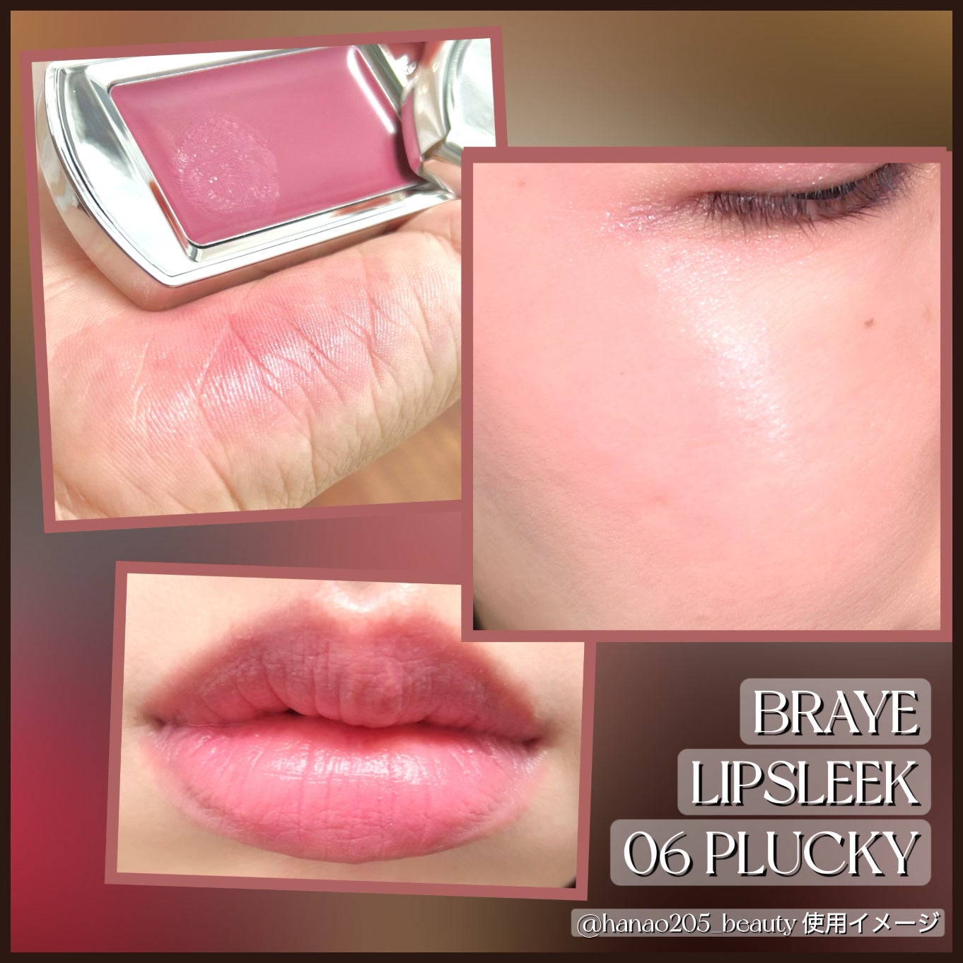 BRAYE LIPSLEEK/BRAYE/口紅を使ったクチコミ(5枚目)