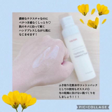 ピュア クレンジング オイル/manyo/オイルクレンジングを使ったクチコミ(9枚目)