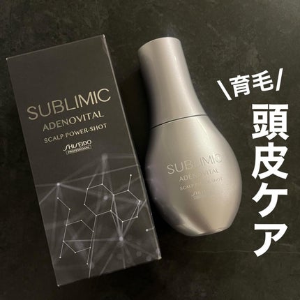 アデノバイタル スカルプ パワーショット/サブリミック/頭皮ローションを使ったクチコミ(1枚目)
