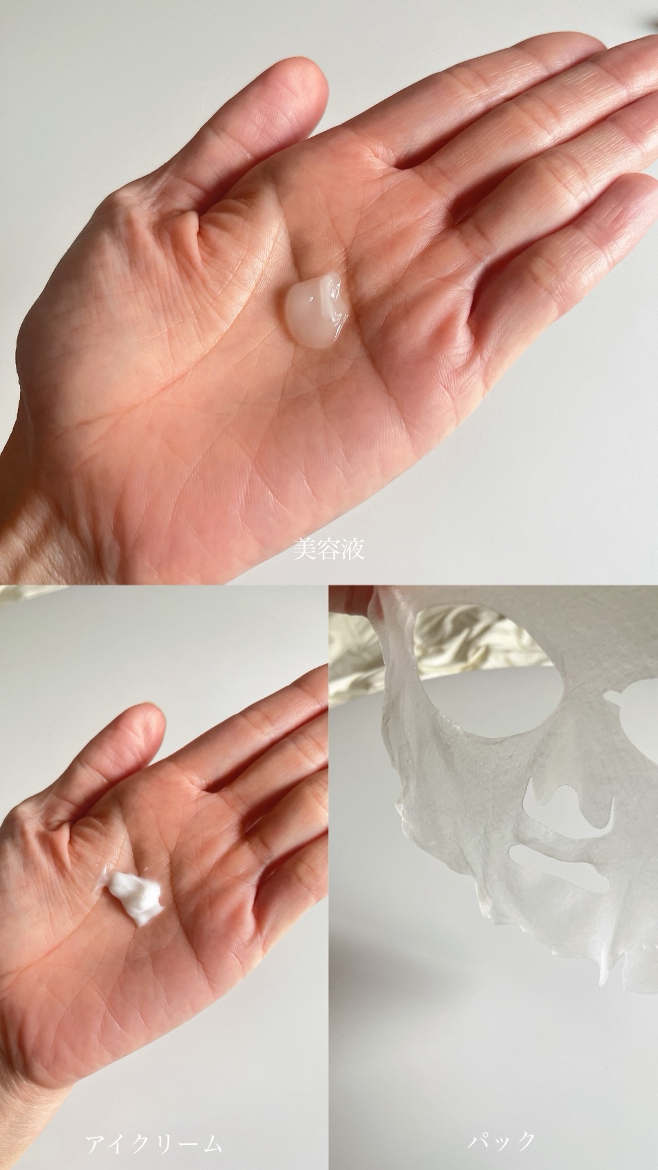 Dr.JAYJUN ブラック水光プレミアムマスク/JAYJUN/シートマスク・パックを使ったクチコミ（3枚目）