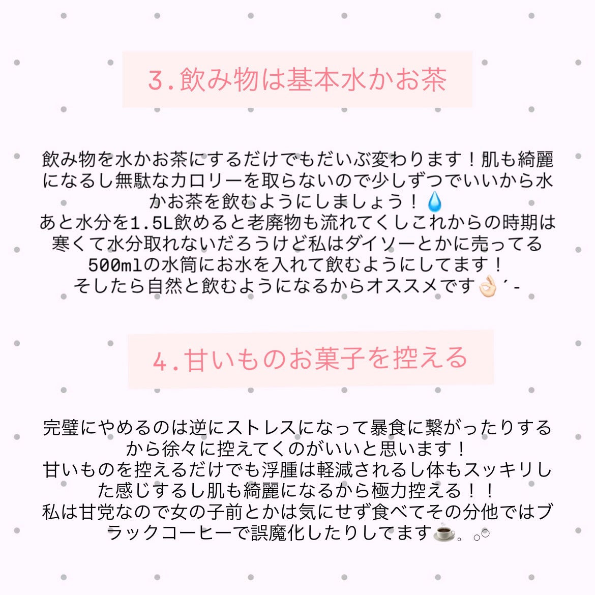 DHC ビタミンBミックス/DHC/美容サプリメントを使ったクチコミ(3枚目)