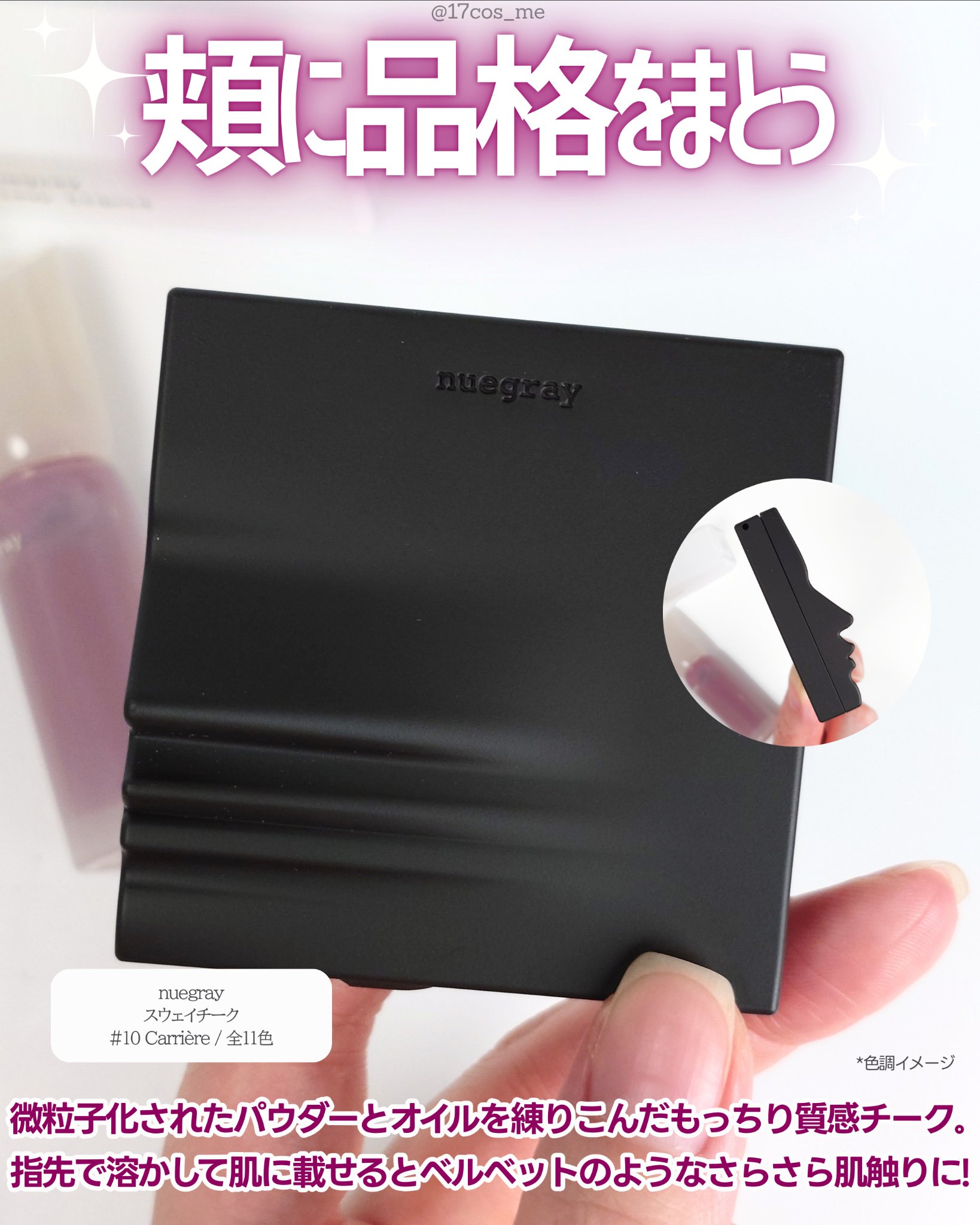 ヌグローウィリキッド/nuegray/口紅を使ったクチコミ（2枚目）