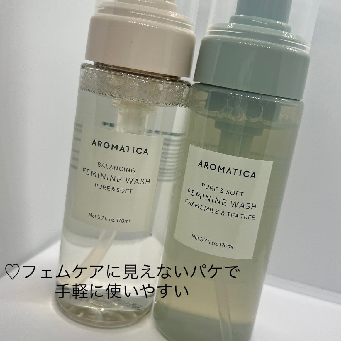 ピュア＆ソフトフェミニンウォッシュ /AROMATICA/デリケートゾーンケアを使ったクチコミ（2枚目）
