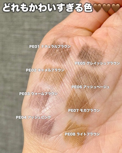 パウダー&ペンシル アイブロウEX/excel/アイブロウペンシルを使ったクチコミ(3枚目)