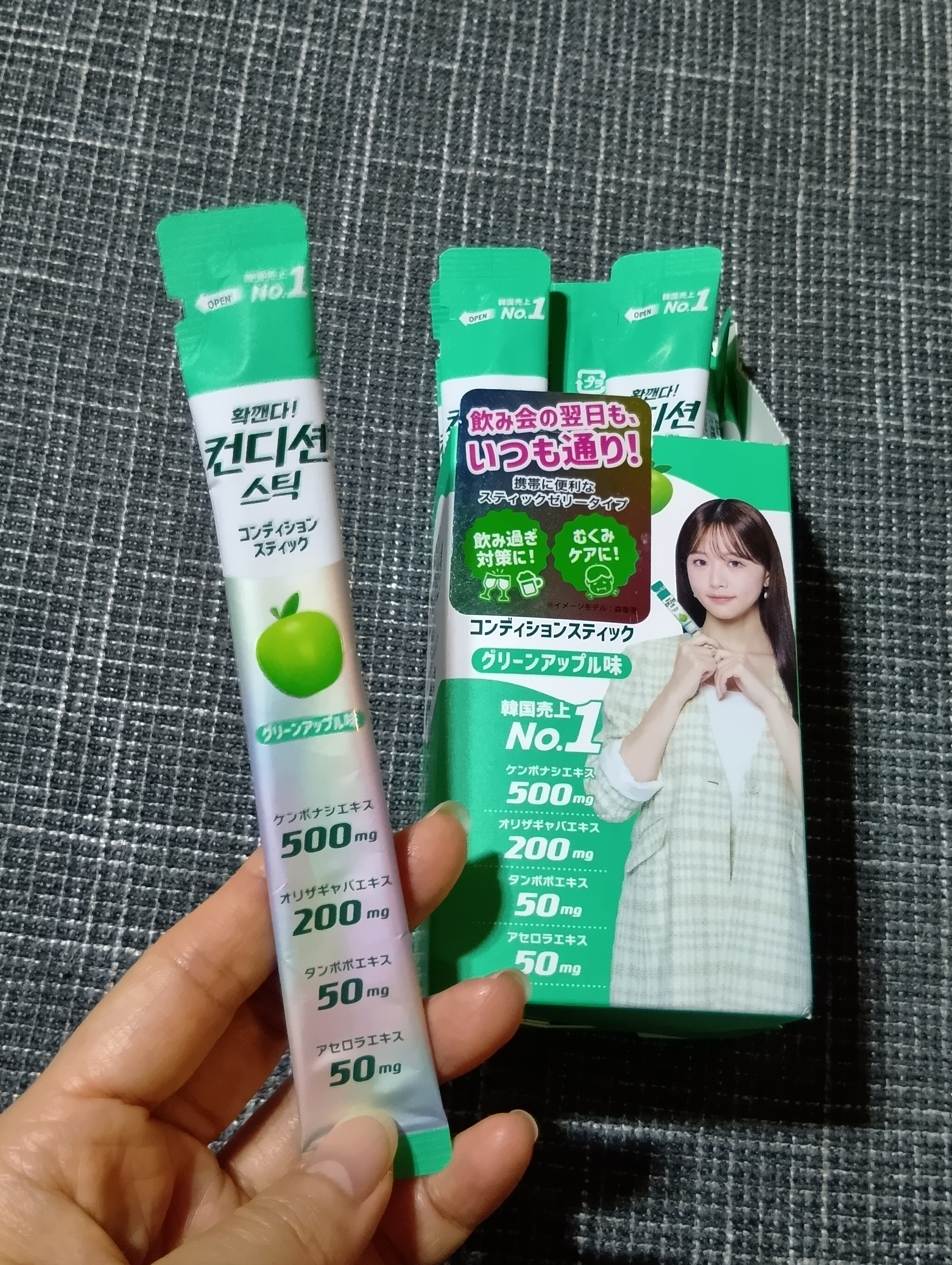 を使ったクチコミ（1枚目）