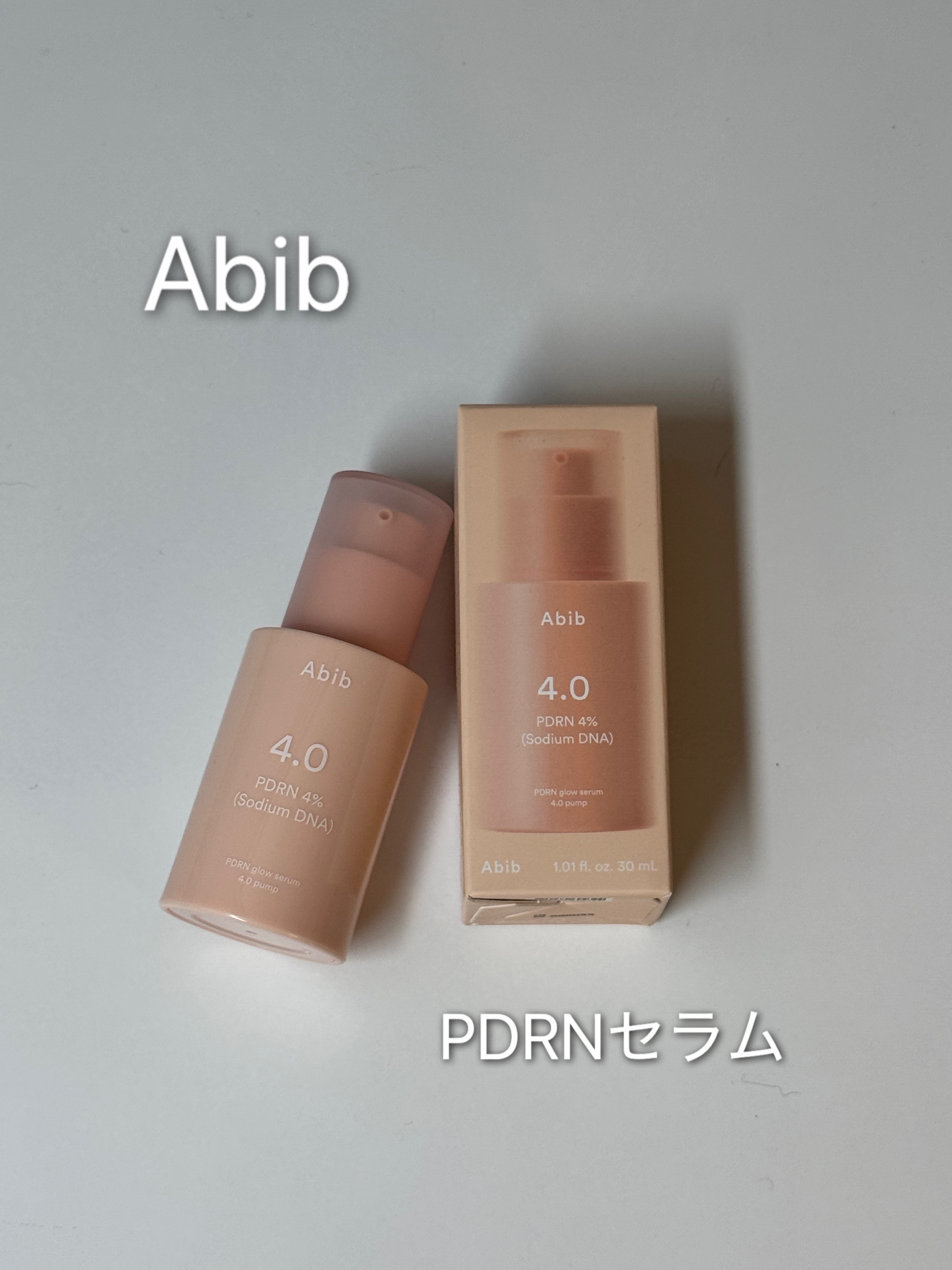 PDRNグロウセラム4.0ポンプ/Abib /美容液を使ったクチコミ（1枚目）