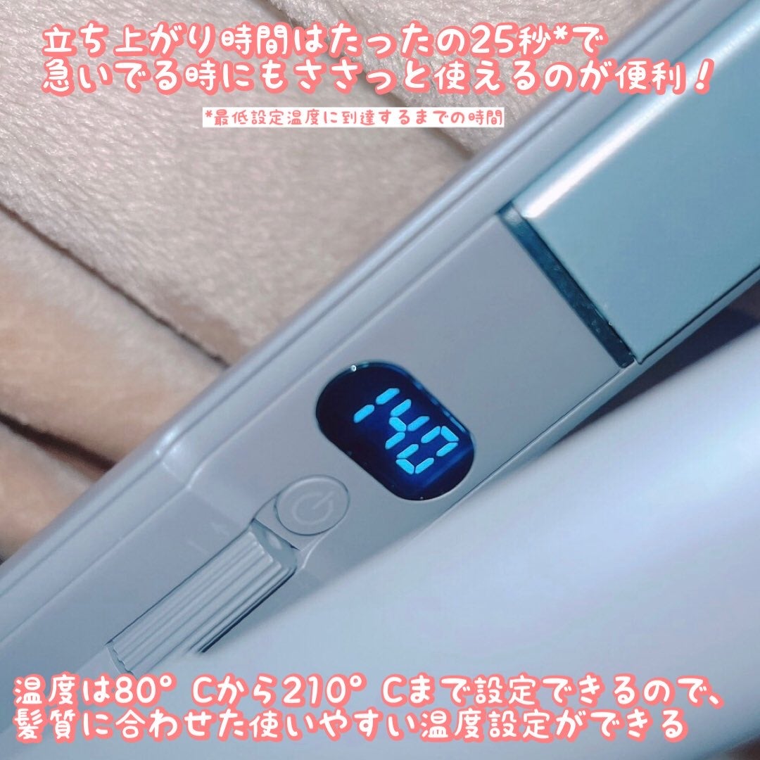 スムースシャイン ストレートヘアアイロン/SALONIA/ストレートアイロンを使ったクチコミ(3枚目)