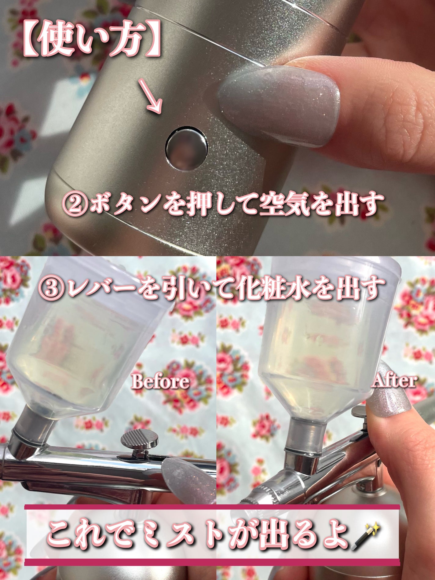 A アクネローション/NOV/化粧水を使ったクチコミ(4枚目)